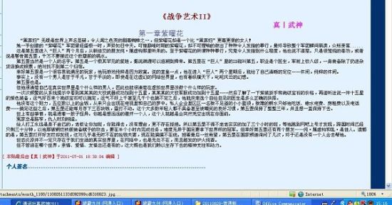 积积对积的桶