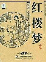 Www正能量在线播放